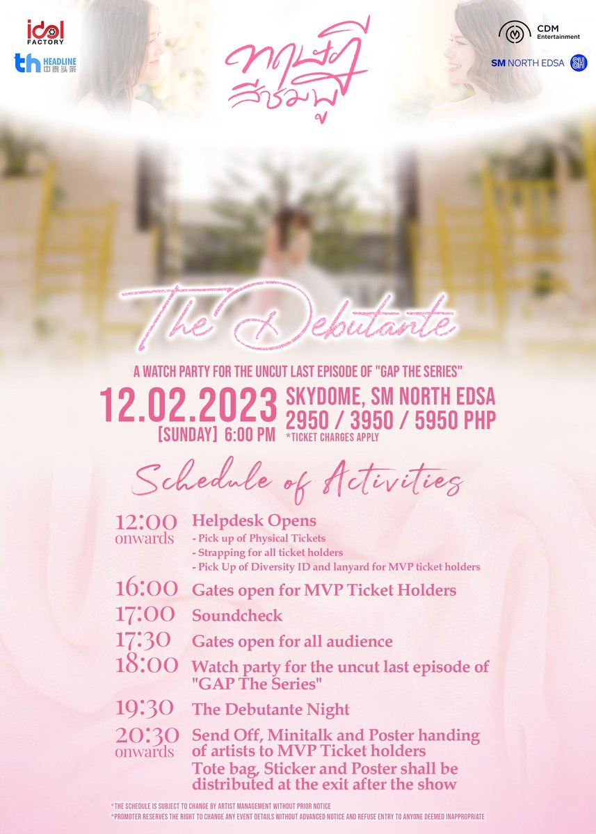 CDM Entertainment tweet media