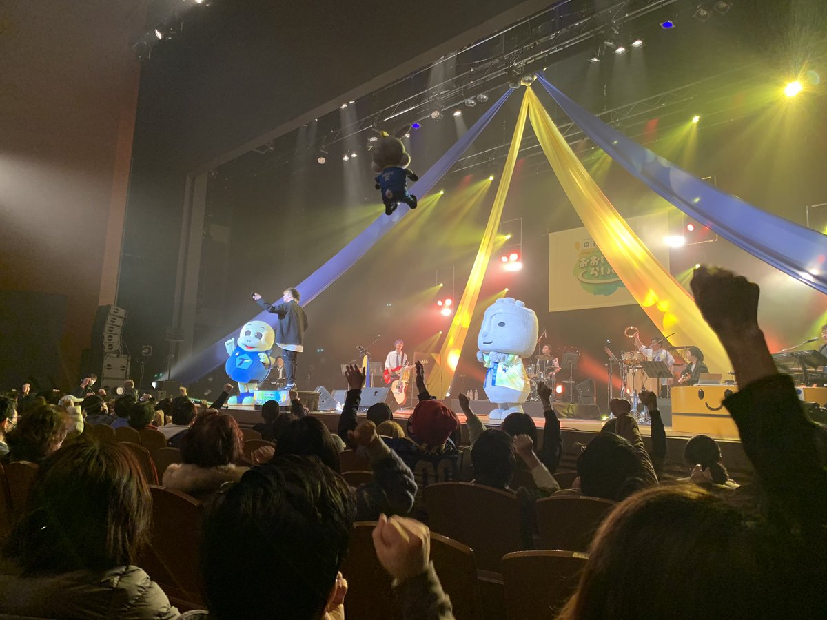 nissy_kaion's tweet photo. 昨日は中村慎吾くんのグランシアタでのライブでした！

来年も楽しみにしてます😄
#おおいたんらいぶ 
#中村慎吾 
#大分 
#音楽
#大分トリニータ 
#サッカー
#ニータン 
#music 
#event https://t.co/Ywnk0iWt3F