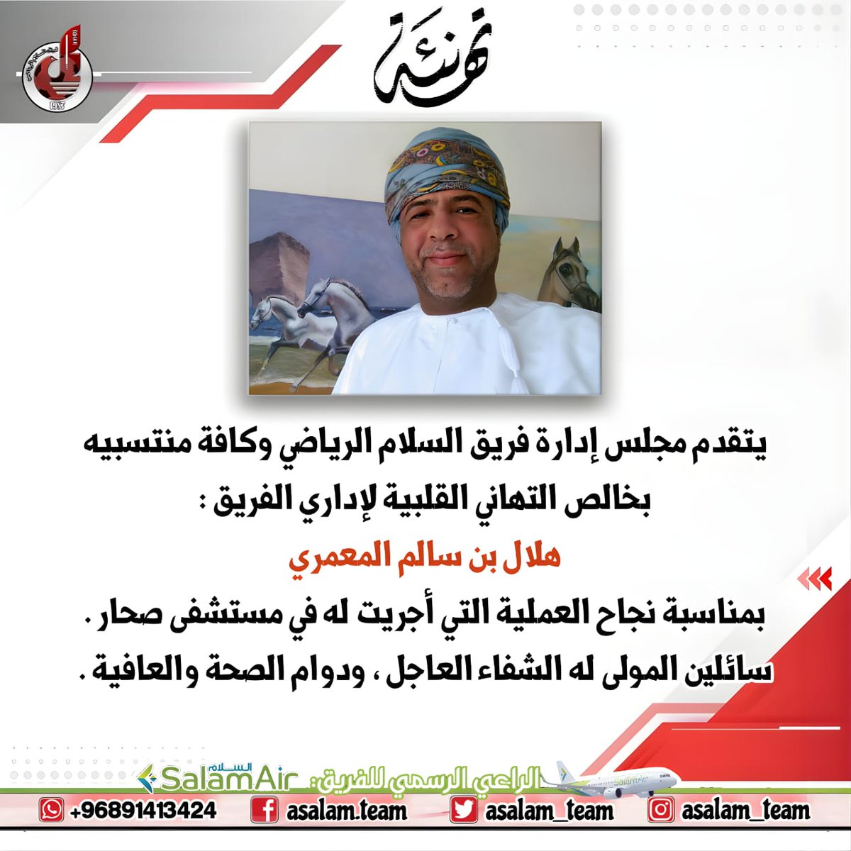 asalam_team's tweet photo. https://t.co/OUFnK8Nw6B