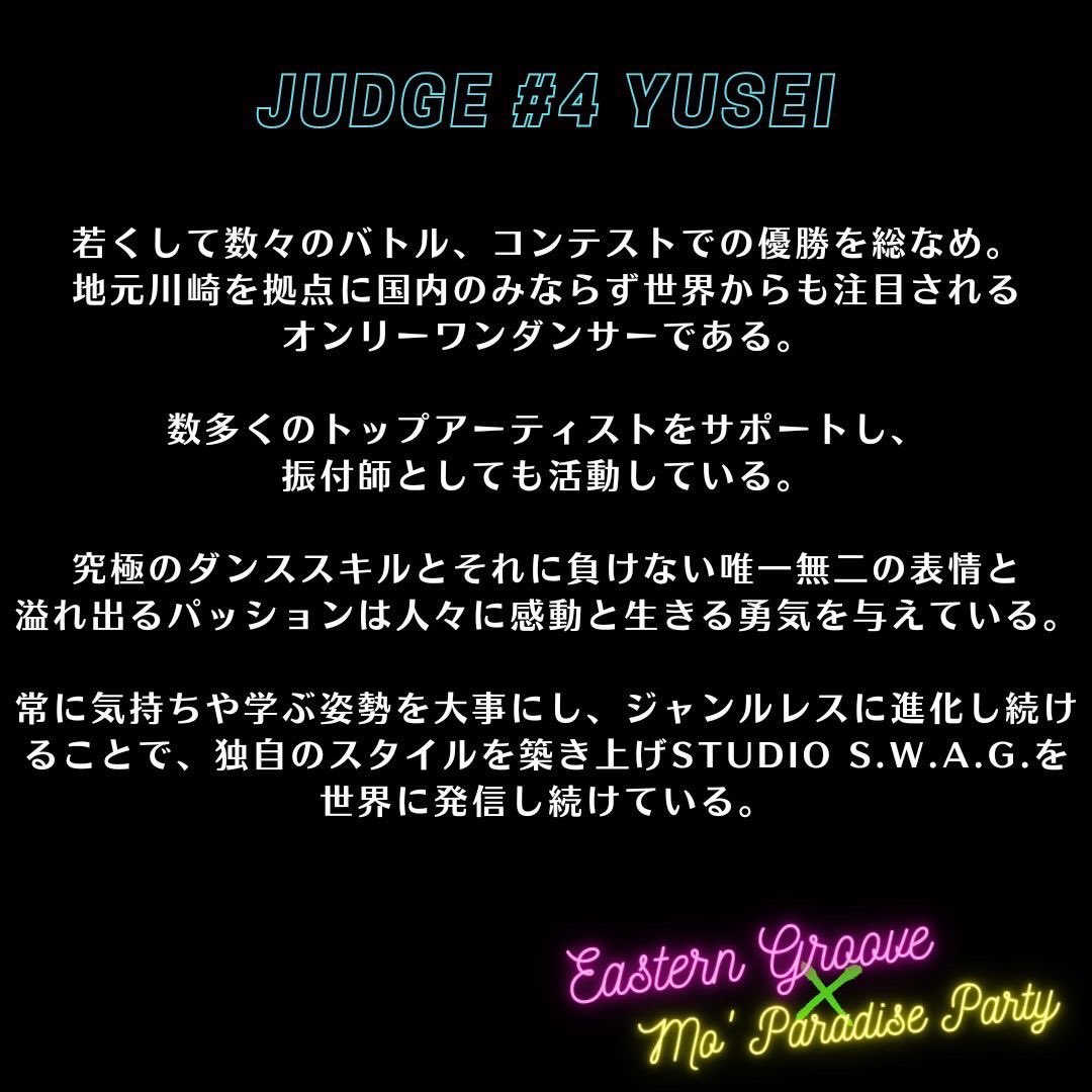 GrooveEastern's tweet photo. 【Eastern Groove × Mo' Paradise PARTY SANRIKU】

ダンスバトルのジャッジ4人目が決定！D-BLAST、KING OF SWAG で活躍されている #Yusei さんです！

・・・

【Yusei プロフィール】
(D-BLAST / KING OF SWAG)
Instagram : @yuseidblast

若くして数々のバトル、コンテストでの優勝を総なめ。 https://t.co/bHimULGhtD