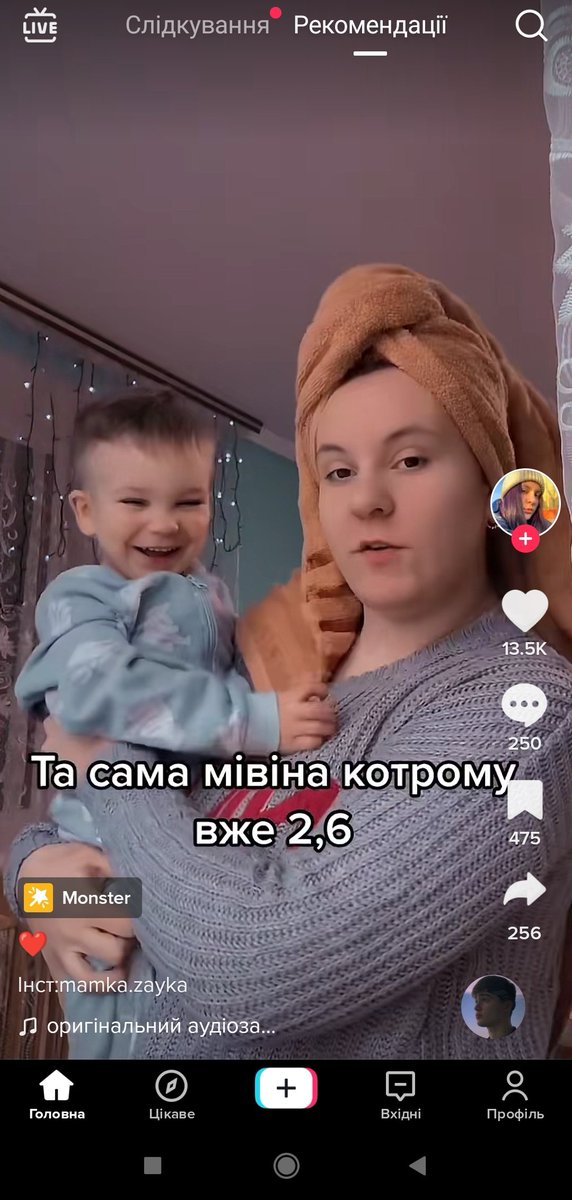 lil_lo_li's tweet photo. Нам негайно потрібна сексуальна освіта!!!
Це дикість викладати ось таке,як звичайний прикол

*Я мовчу про русняву музику на фоні,а ой,вже не мовчу* https://t.co/LsfIVsaZ6d