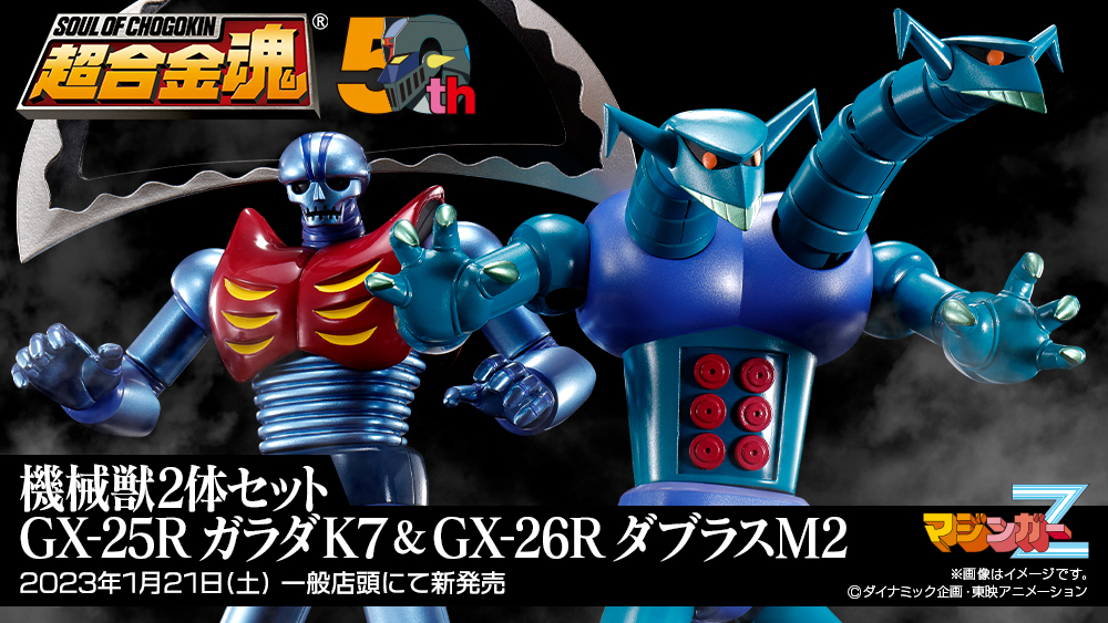 魂ネイションズ公式 on X: 魂ネイションズ公式 on X: