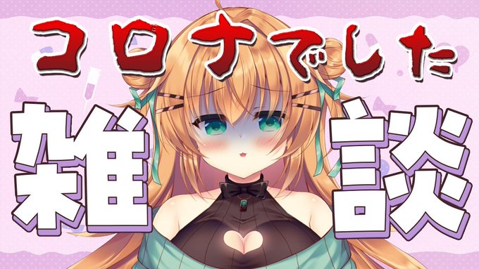 â¶ïžæ¬æ¥21æïœ
1å幎ã¶ãã«é
ä¿¡ããŸãŒã!!!ãããªã«é·ãã§ããŸãããè¿æ³ãªã©ã話ãã®ã§ãããã°éã³ã«ããŠãã ãã𥰠#ããªã
åŸ
æ©æ â¶ïžhttps://t.co/9HQxafqJLP