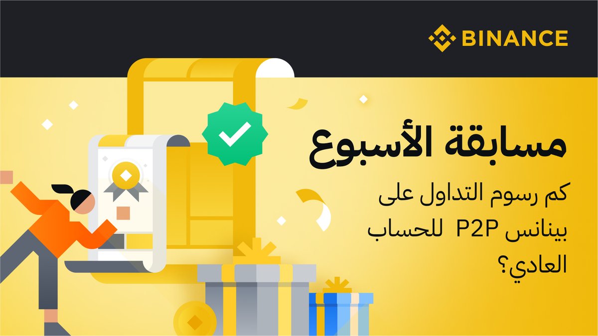 Binance MENA tweet media