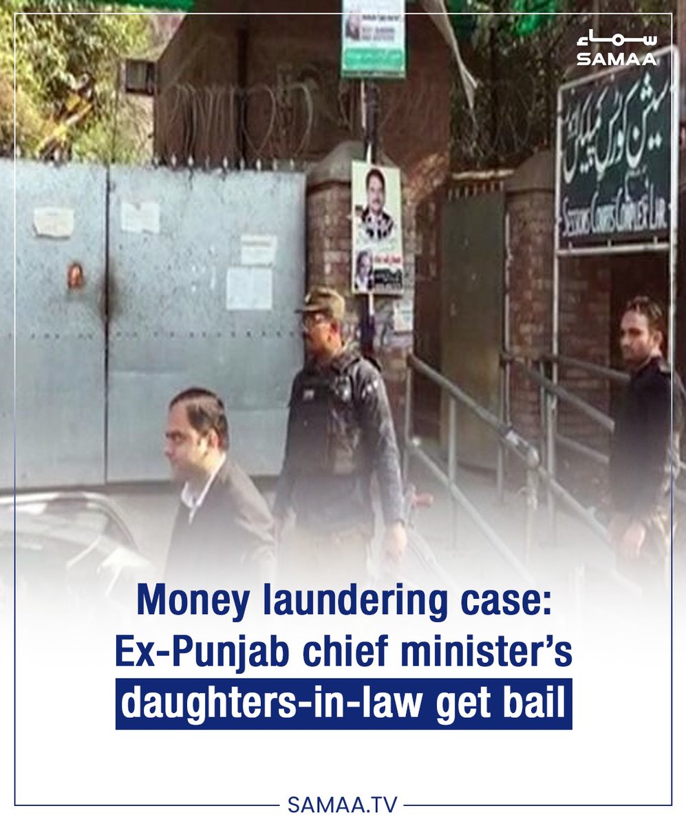 SamaaEnglish's tweet image. A district and session #court in Lahore has granted interim bail to Tahreem Elahi, the wife of PML-Q leader Moonis Elahi, in a money #launderingcase.

Read More: samaaenglish.tv/news/40026366

#SamaaTV #SamaaUpdates #MoonisElahi #MoneyLaunderingCase