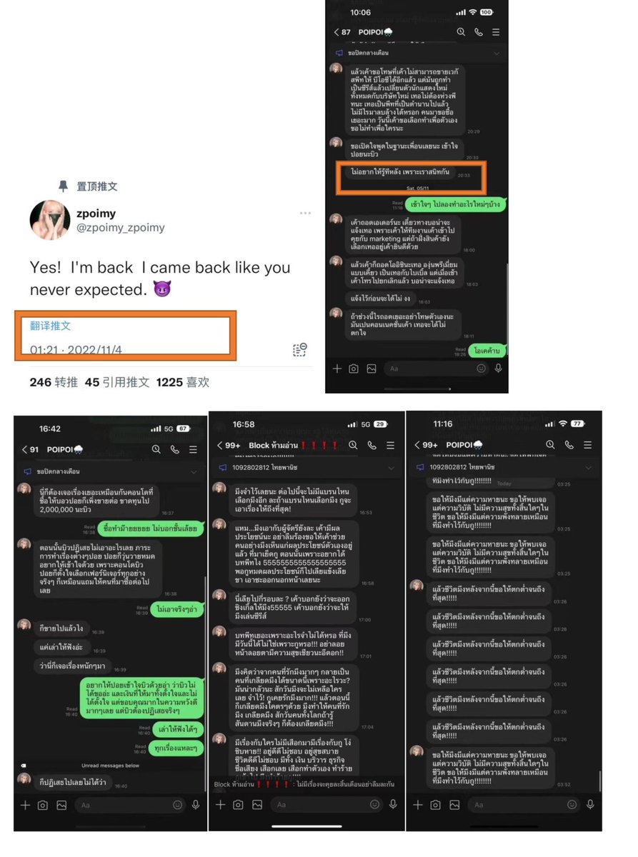 OnekingOneone's tweet photo. Through the observation of the whole event, we have carried out a detailed analysis of the deeper issues of this event, which is not taken as a factual basis, but only as a reference analysis. #BeyourluvexBuild #BuildJakpan https://t.co/qzqroJtC7L