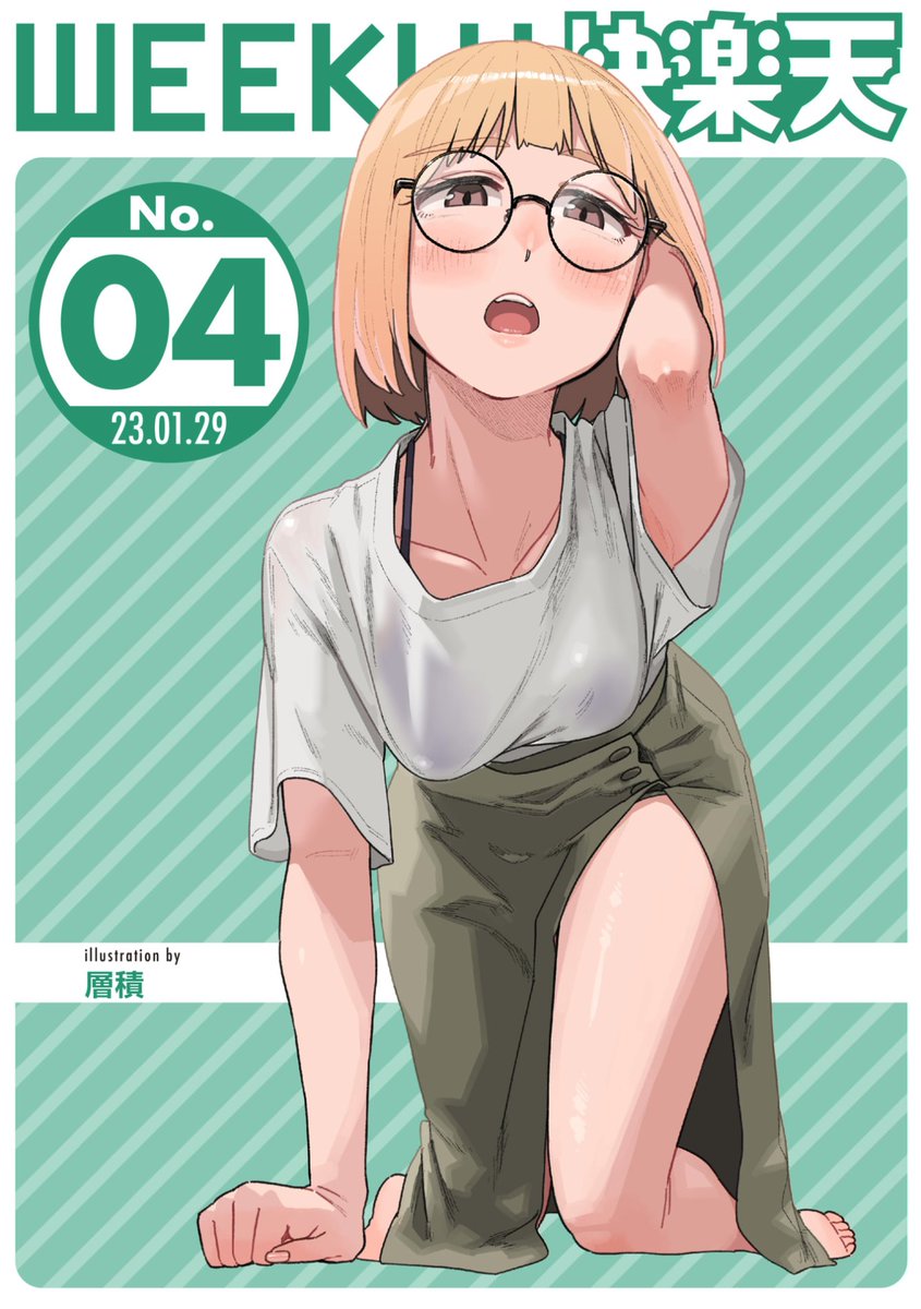 エロ漫画読み放題サイトKomifloで
「WEEKLY快楽天No.04」
明日5時🕔より配信!
豪華先生方の作品をお届け✨

1️⃣柚十 扇先生
女の子にハグしてもらって...?💕
2️⃣すずしも先生
初登場!配信ガールと...?❤️
3️⃣層積先生
エロマンガテクニック講座🌟

お楽しみに✨ 
https://t.co/eJNil7slVS 