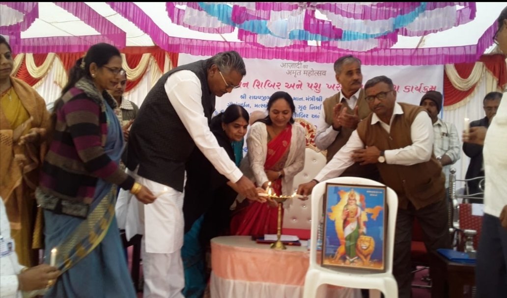 Dilipnarshinga5's tweet photo. ગૌ સેવા કેન્દ્ર-નખત્રાણા ખાતે
પશુપાલન શિબિર તેમજ ખસીકરણ ઝુંબેશ માટે ગુજરાત સરકાર ની પહેલ કાર્યક્રમ માં માન.કેબિનેટ મંત્રીશ્રી રાઘવજી પટેલ ના અધ્યક્ષસ્થાને ધારાસભ્ય શ્રી રાજકીય/સામાજિક આગેવાનો પશુપાલકો ખેડૂતો ની ઉપસ્થિતમાં કાયઁકમ યોજાયેલ
#bjp2022 #CRPaatil #BJP4India #BJP4Gujarat https://t.co/QMFgbusoau