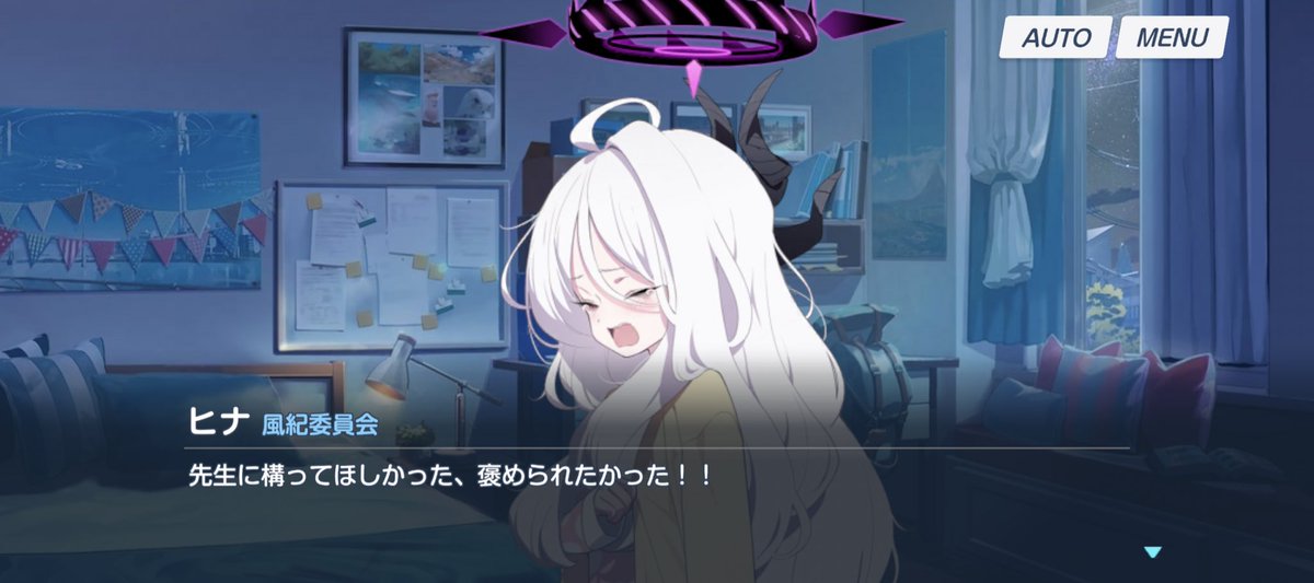 こぼれたミルクで泣く