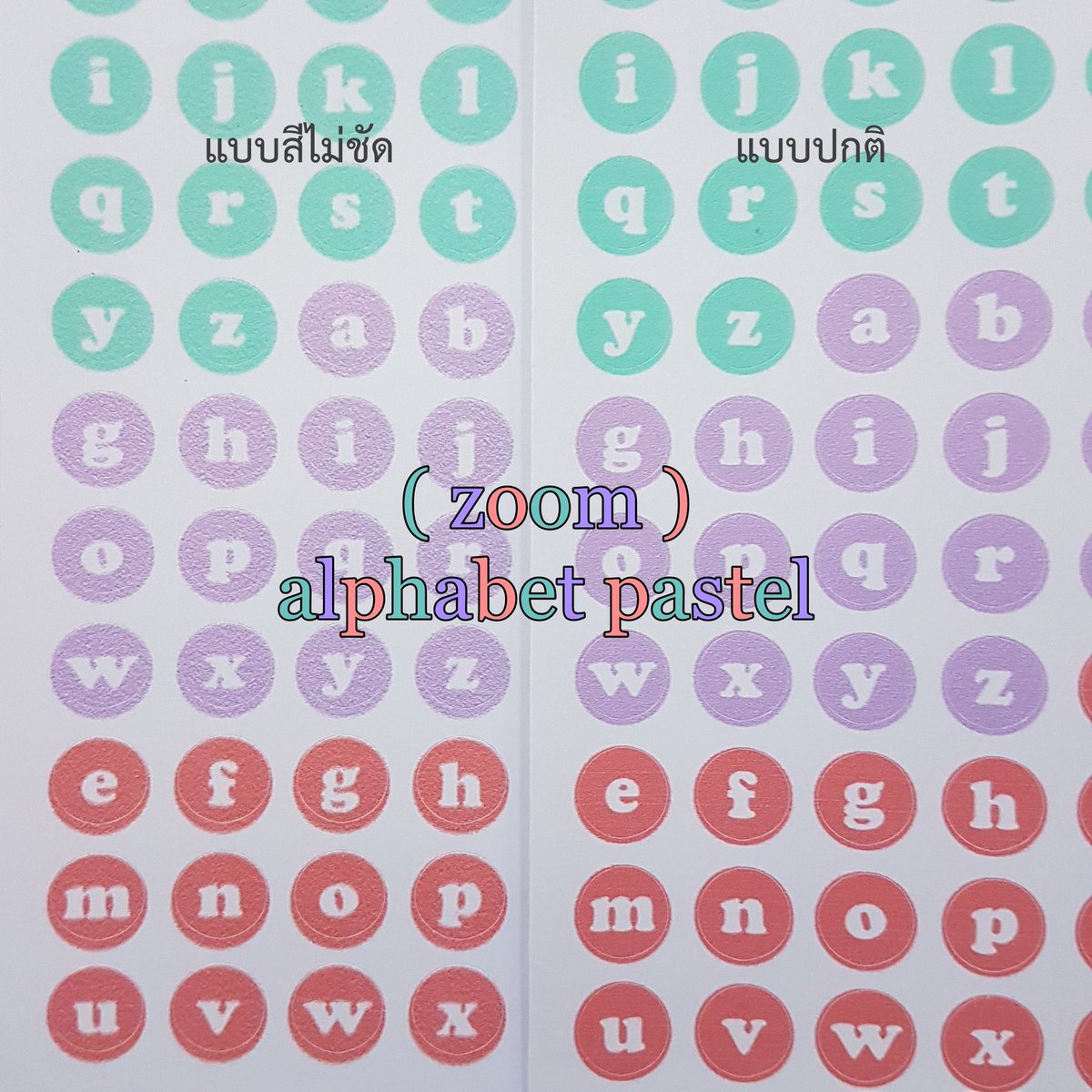 Uranium_shop's tweet photo. #พร้อมส่ง ´◡` SALE💘
สติ๊กเกอร์ ตัวอักษร alphabet
ขนาด A6 เนื้อ pvc กันน้ำ

🌧ลดเหลือ 15฿ ค่า (ปกติ30฿)

🔎ล็อตงานไม่เป๊ะ 100% สีไม่คมชัดเท่าปกติ ~ไม่มีผลต่อการใช้งานค่ะ
#ตลาดนัดnct #ตลาดนัดBTS #ตลาดนัดtheboyz #ตลาดนัดnewjeans #ตลาดนัดstaykids #ตลาดนัดtreasure #ตลาดนัดive https://t.co/cirzWAHmqa