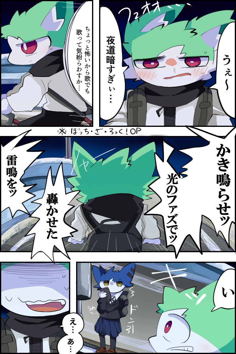 あべる tweet media