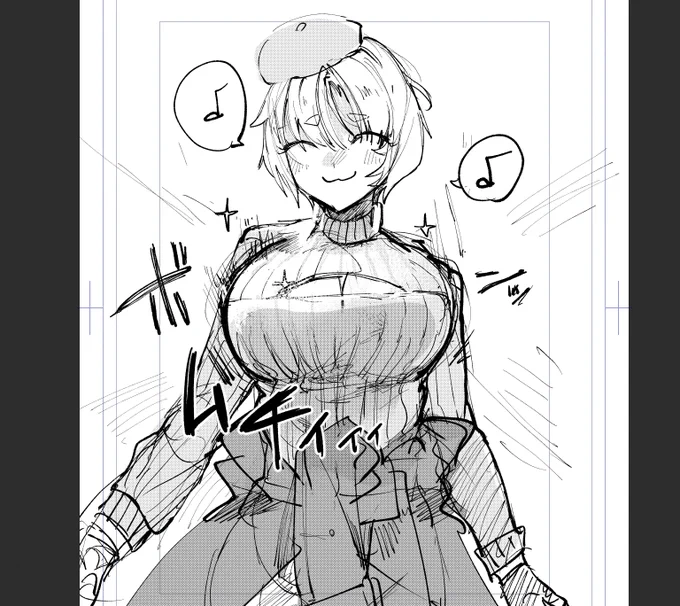 ネーム息抜き 