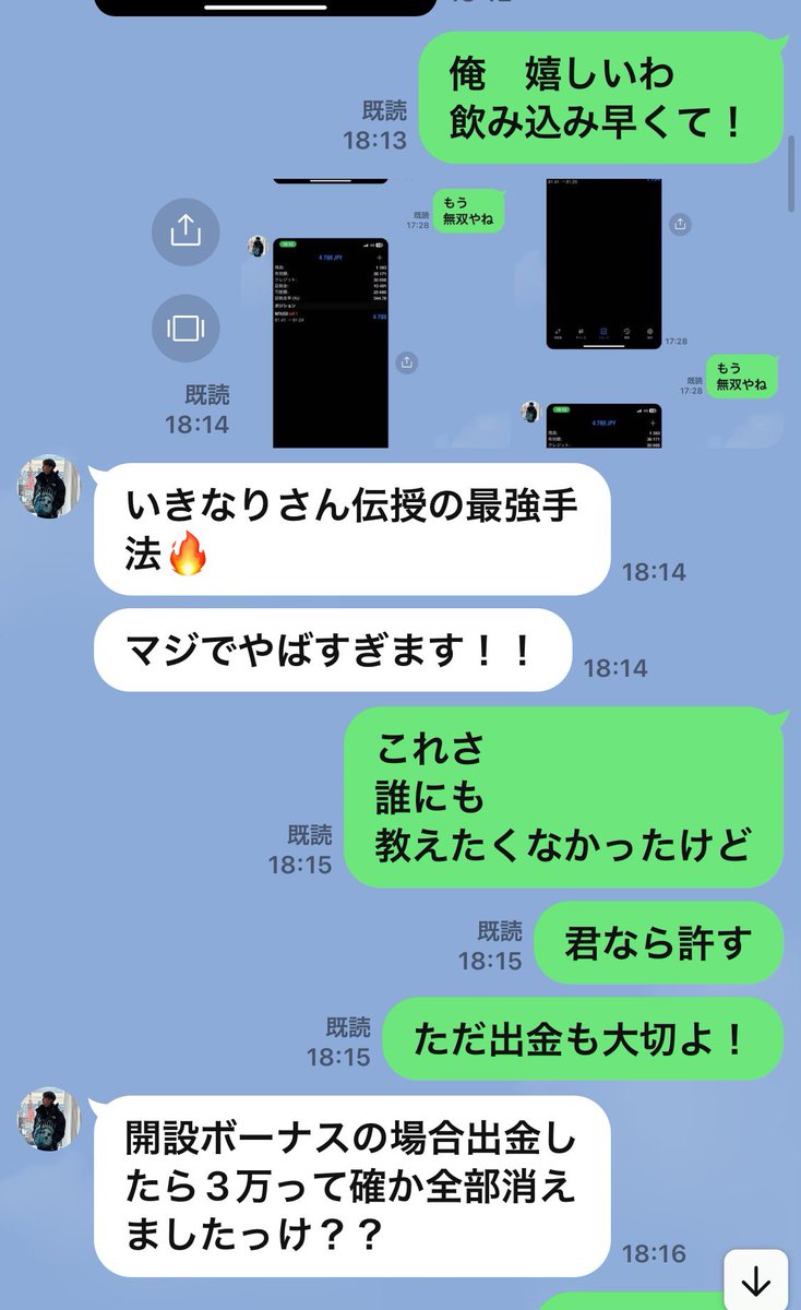 ikinariGOLD's tweet photo. 昔のディスコードは閉じてます🙏

先出しの精度のよい
私の手法を伝授した

反発位置がしっかり効いて
わずか1週間で300%の
利益率を出す先出しコミュニティに
来てください。

⬇️ 

https://t.co/y5inGCQ3pq https://t.co/G4ZFtG1ulF