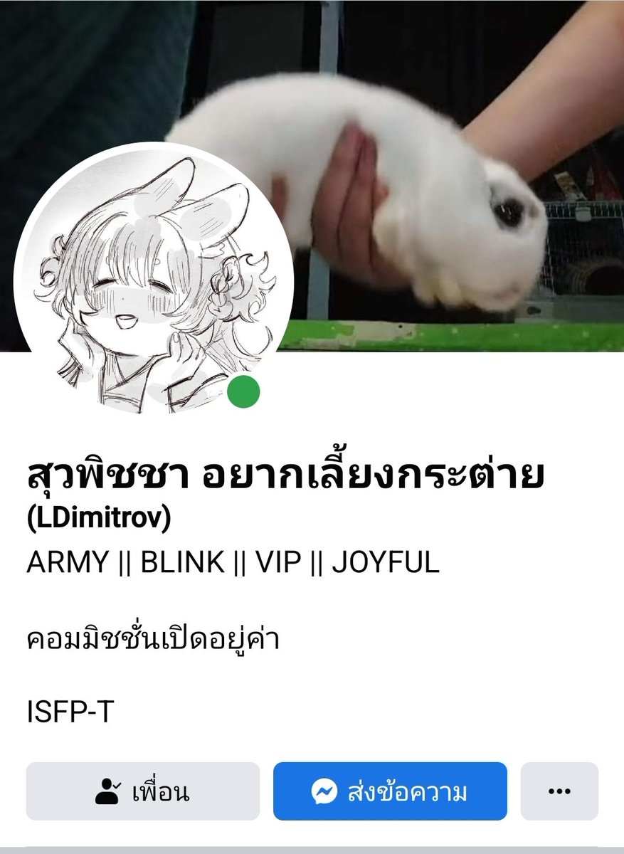 Chunhai_JLAN's tweet photo. ( ขอมาแลกคอนแทคอีกรอบค่ะ รบกวนแอดมาทั้งสองเฟสเลยนะคะ เราโดนมาร์คมัดไว้แอคนึง 😭😭😭👋 ) https://t.co/aFQKtAbEq8