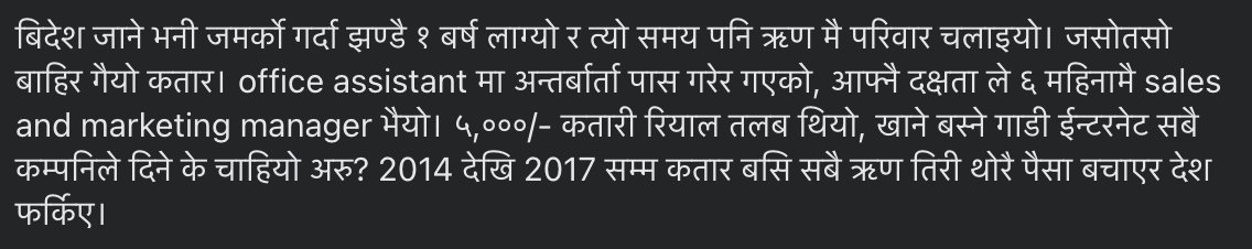 NepaliOffensive's tweet photo. Prem Prasad Acharya's biggest Mistake https://t.co/O4azD6TGc9