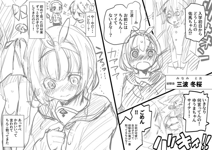 カリタイトル「俺の好きになった女全員ツイてるんですけど」 https://t.co/uITiT1c3eT 