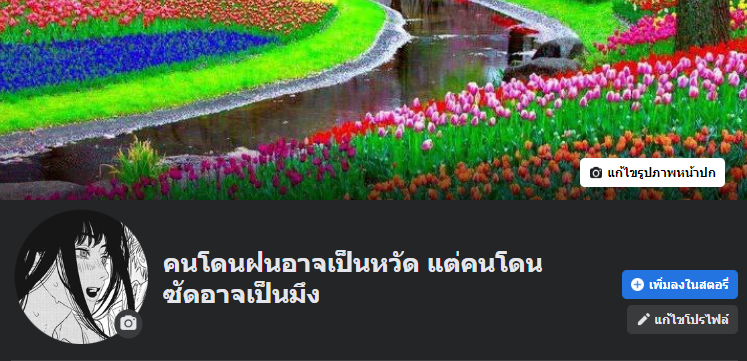 Wanshang_JLAN's tweet photo. ( แลกเฟสกันค่ะTT )

https://t.co/BkENhoIe20 https://t.co/efcXnZJK7v