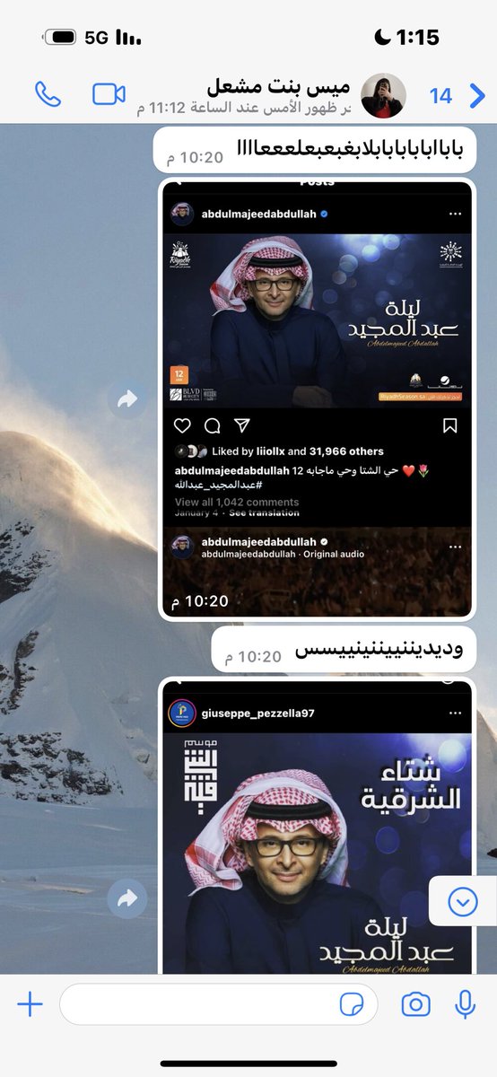 مشعل بن راشد tweet media