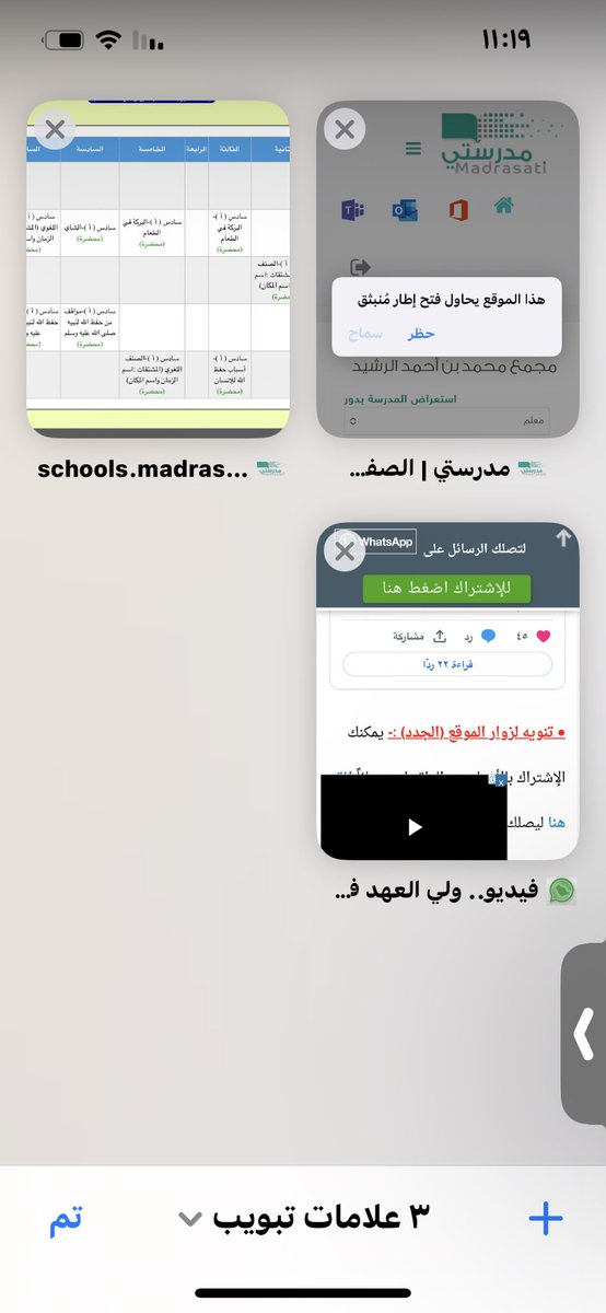 نصر ونص tweet media