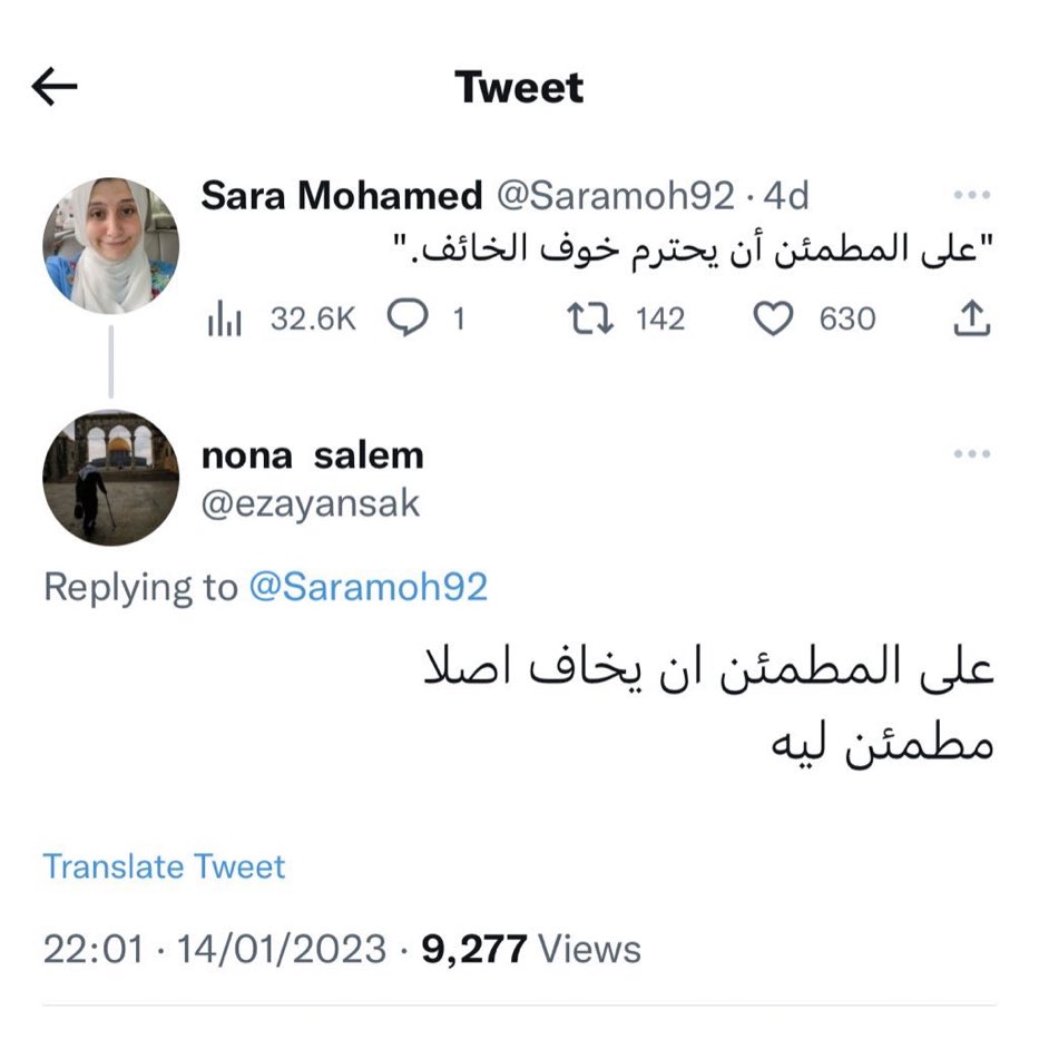 فواز باقر tweet media