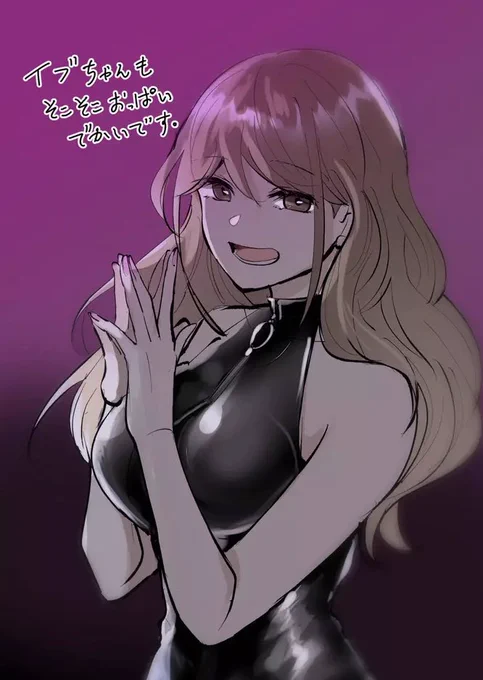 これは34話のあとがきのイブちゃんですがこちらにも上げておきます 