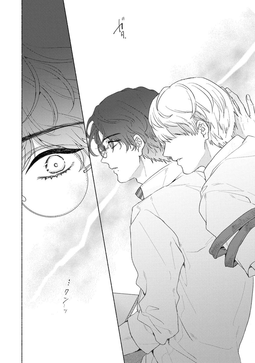 【創作BL】
絶対生徒に落ちない先生の担任する生徒が魂の番だったら(4/9)
#創作BL
#先生我慢できません 