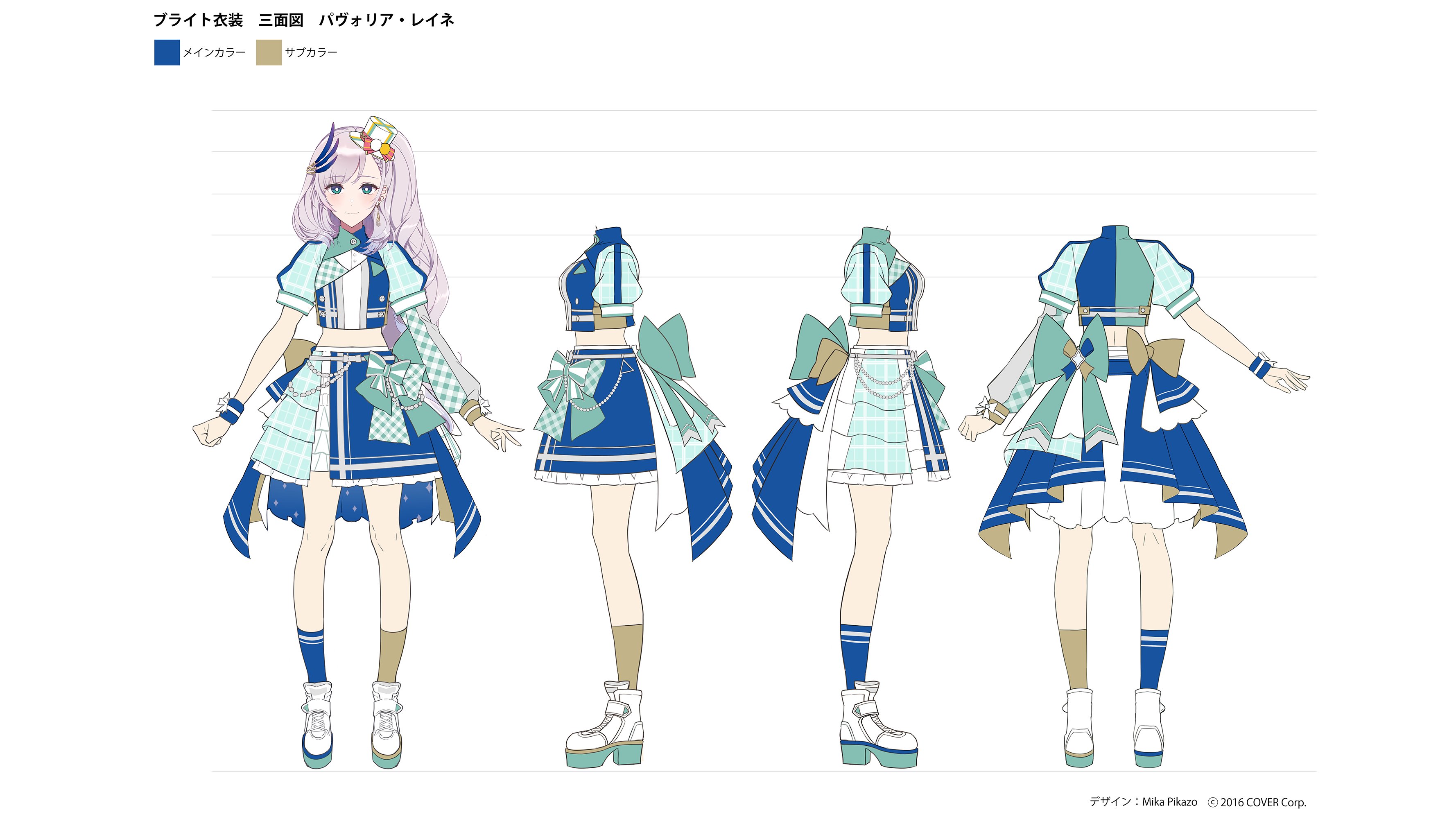 たぬき 希少 (レイネ)🦚hololiveID Reine Pavolia ホロライブID X on ケーブル・シールド