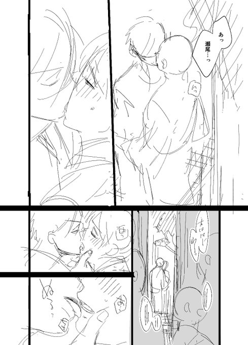 おまだか4巻描き下ろしボツネーム(3/3) 