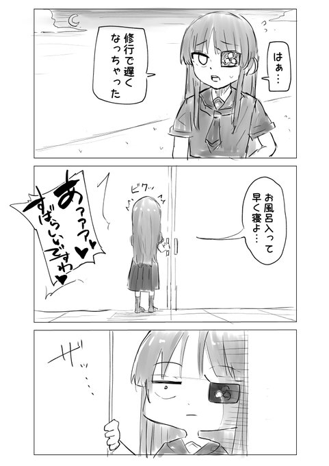 もやしを取ってほしいだけ…らしいです。 