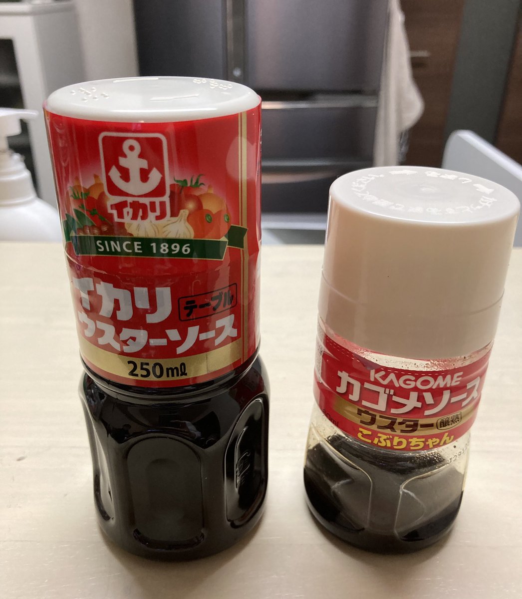 はじめてイカリソースを見かけたので買ってみた そして イカリソースと 
