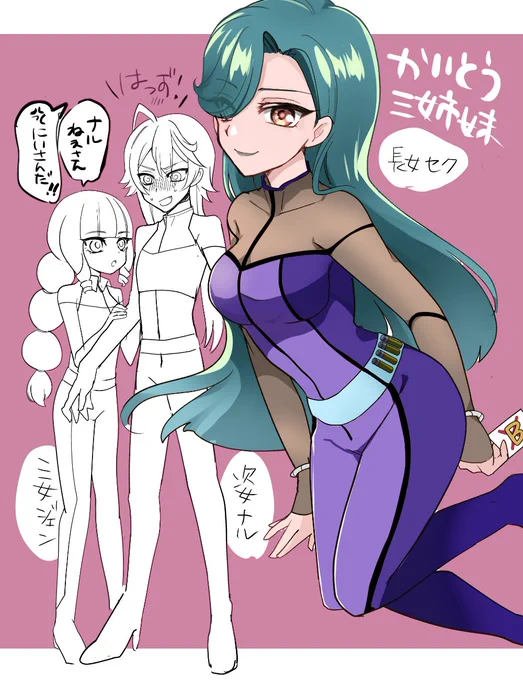 泪姐さんの衣装をセク姐さんに着せたかったのでした・・・ 
