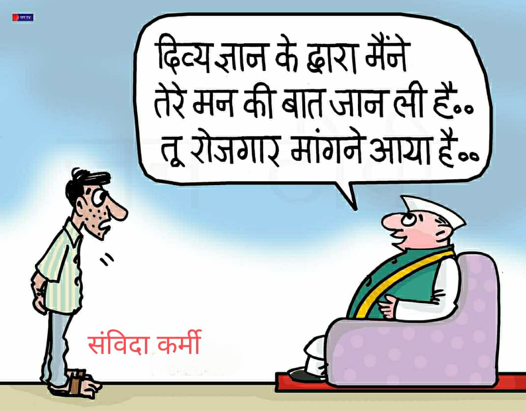SANJAYS53794649's tweet photo. छत्तीसगढ़ में संविदा कर्मचारियों की स्थिति चिंताजनक 

चार साल से @bhupeshbaghel सरकार गोलमोल जवाब दे रही है
@RahulGandhi @kharge @kumari_selja @PMOIndia @INCChhattisgarh @INCIndia @BJP4CGState @TS_SinghDeo @brijmohan_ag @GouriShanker_CG @satyarajput321 @ZeeMPCG https://t.co/xI5KPTexda