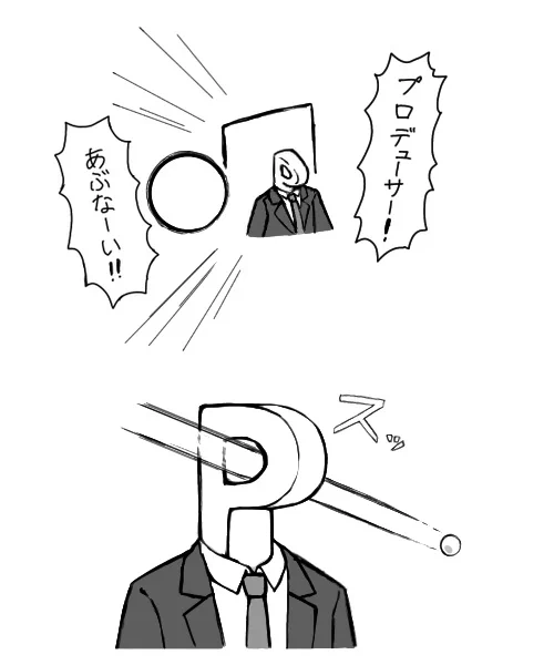 ユニットトークDay2 暴投の行方 