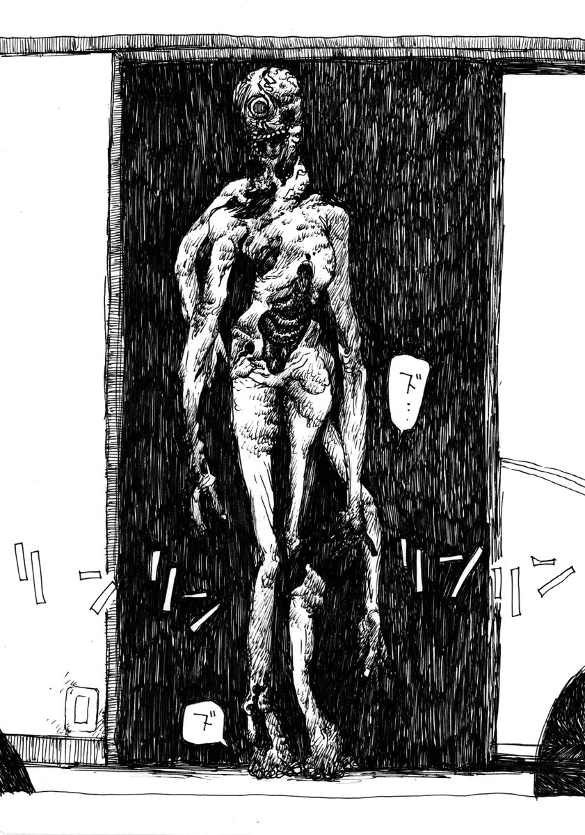 御神体、 