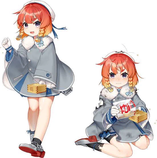 もう2月じゃん 