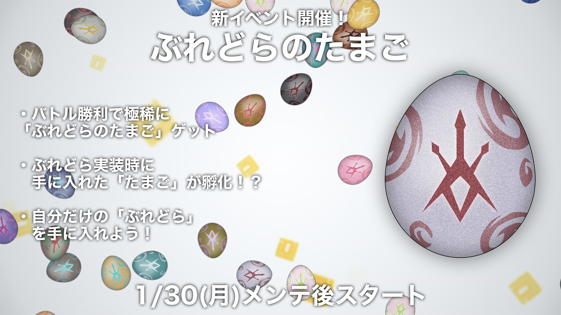 コンパス ぶれいずどらごん コースター コンパス ぶれいずどらごん コースター （コンパス攻略】”天空王