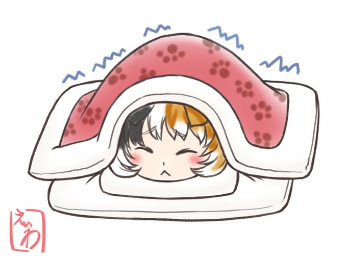 寒くて布団から出られない三毛猫巫女コフク 