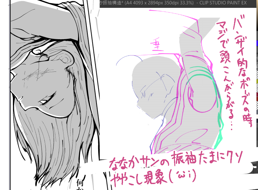 今日のななはづ進捗です
バトル描くの楽しい 