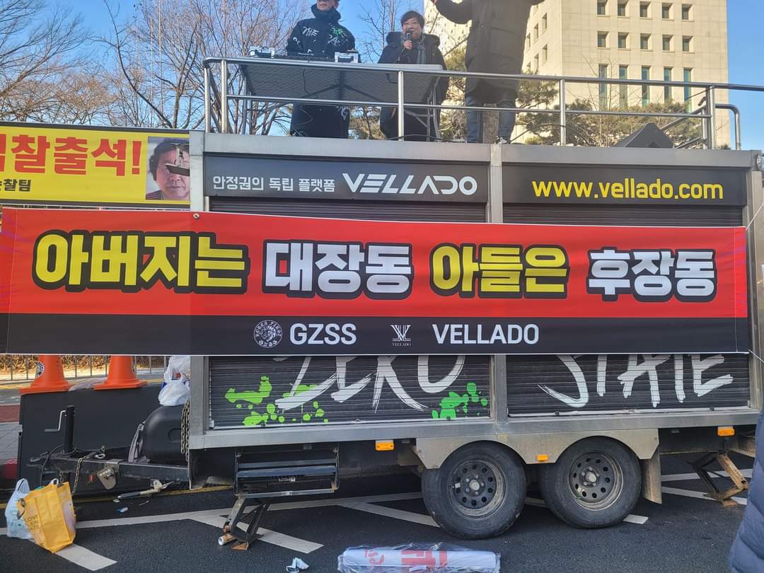 오늘 서초역
전과4범 이재명은 피의자