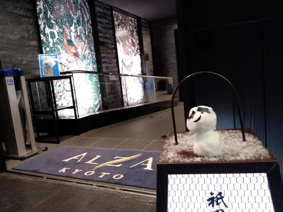 AlzaHotel's tweet photo. 今年初雪の際、撮った写真です。
この後まさかの大雪で、大変なことになるとは思ってもいませんでした。
＃雪だるま　＃初雪　＃伊藤若冲　＃京都 https://t.co/xbFX5ojAkI