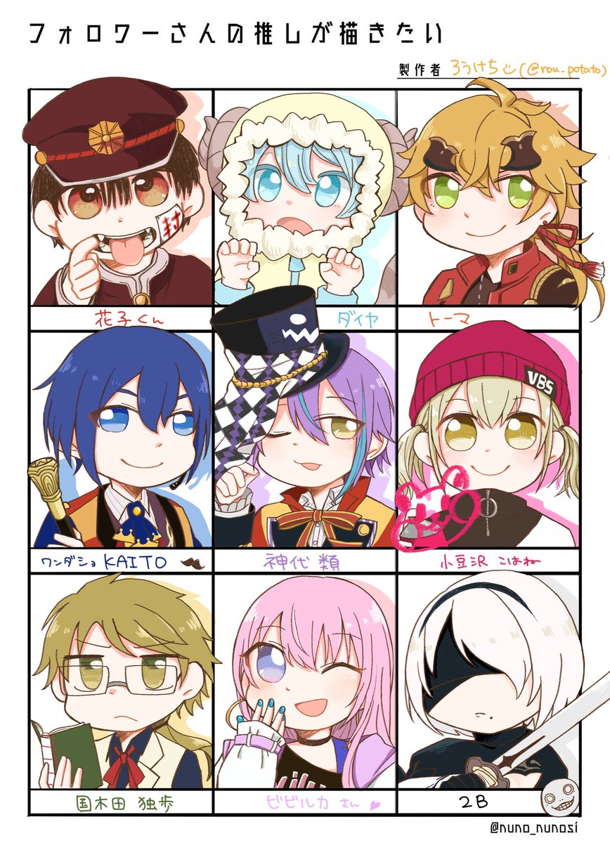 #フォロワーさんの推しが描きたい
お待たせしました〜!いろんな子を描けて楽しかったです、ありがとうございました!!❤️ 