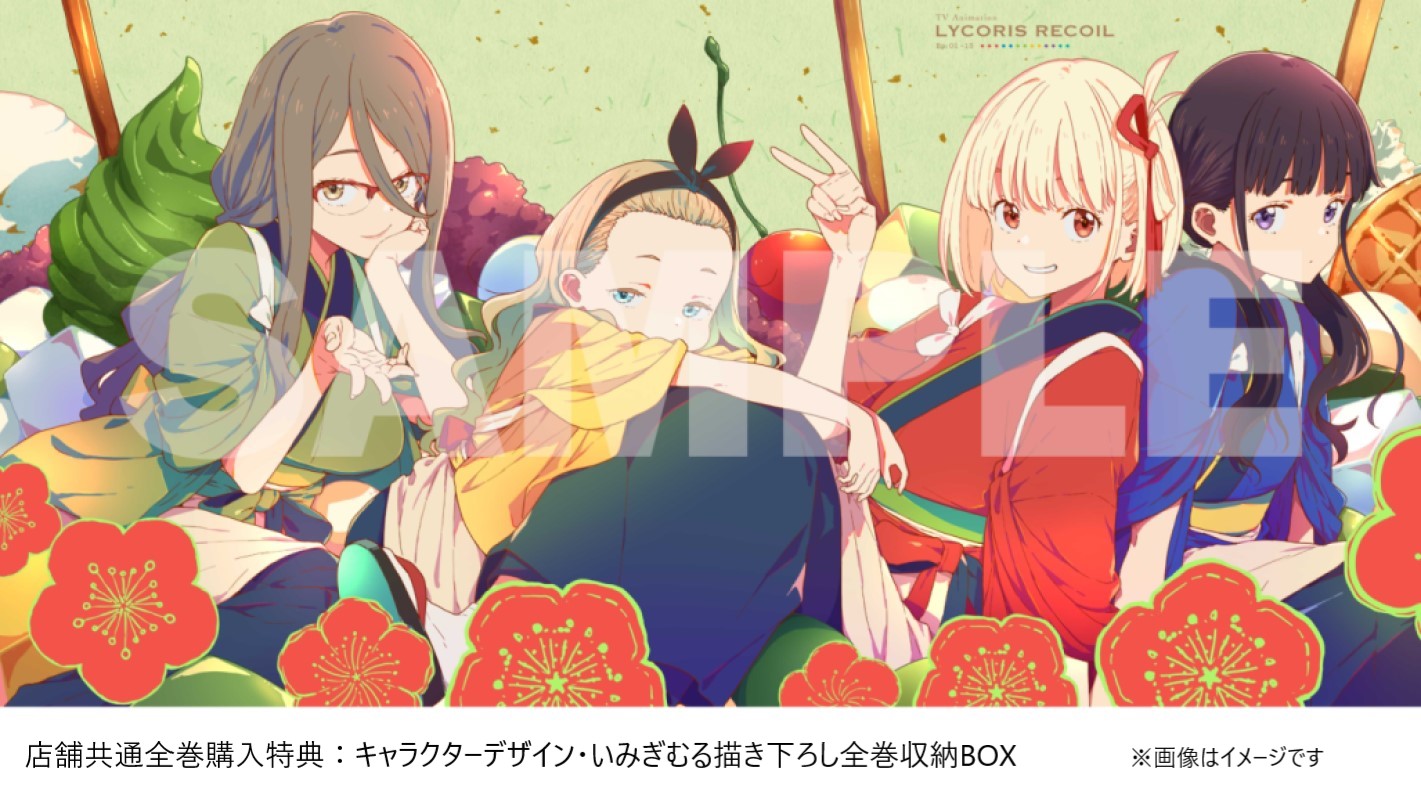 リコリス・リコイル 全巻購入特典 卓上キャラファイン HMV限定