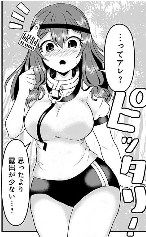「奴隷の私氏 モフモフ主人が尊くて 今日も無事死亡」最新話公開されています!
https://t.co/BO7SQxiA7X