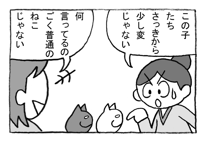 ねこまんがかいてみた264「トイレ対策」
#ねこ #ネコ #猫 #白猫 #黒猫 #猫漫画 #4コマ #4コマ漫画 #四コマ漫画 #マンガ #漫画 #トイレ #オムツ #おむつ #漫画が読めるハッシュタグ 