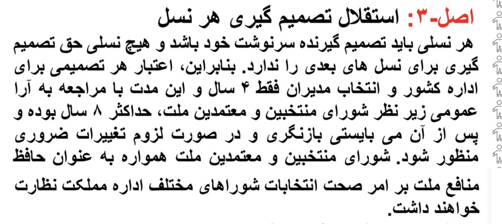 Mohammmad Ali Taheri TV - تلویزیون عرفان حلقه tweet media