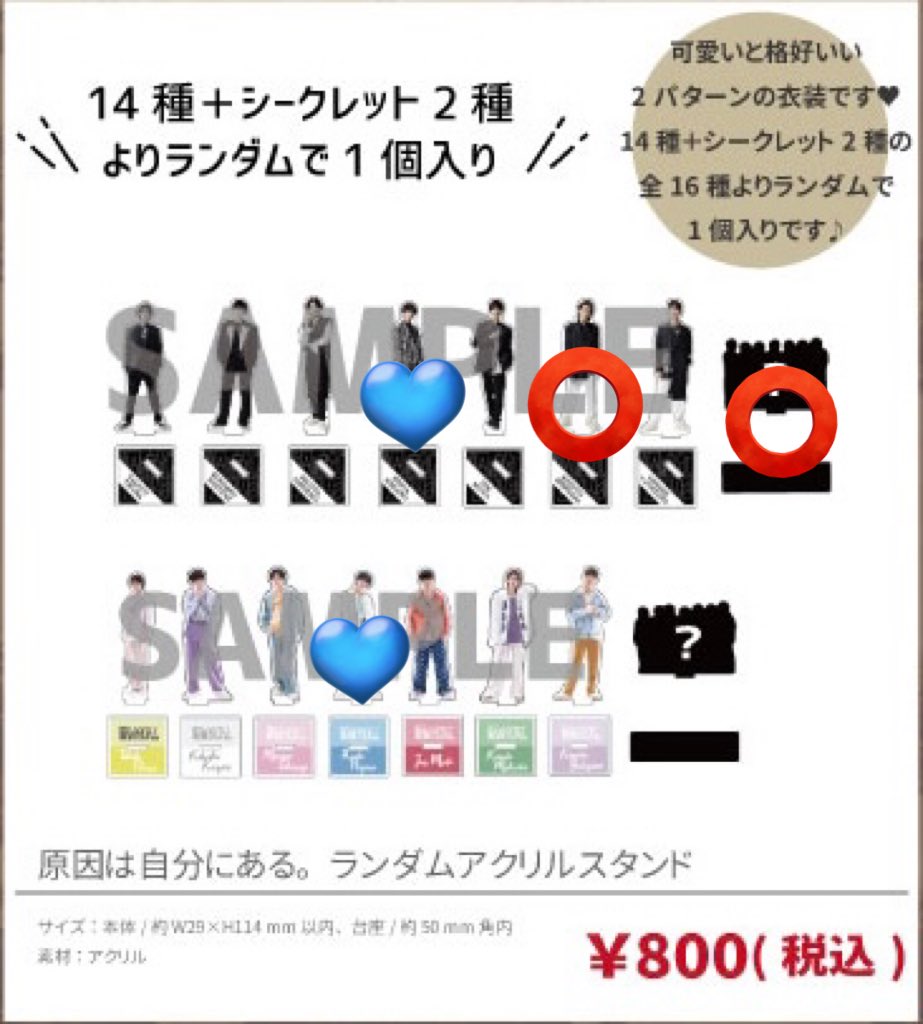 原因は自分にある。 げんじぶ げんじぶ空間:case.5-End of Infinity