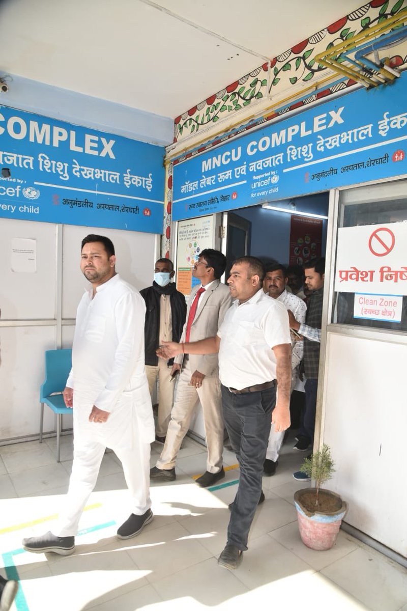 yadavtejashwi's tweet photo. अनुमंडलीय अस्पताल, शेरघाटी का निरीक्षण कर वहाँ की स्वास्थ्य व्यवस्था, चिकित्सकों, स्वास्थ्यकर्मियों, स्वास्थ्य उपकरणों एवं दवाओं की उपलब्धता का जायजा लिया तथा स्वास्थ्य सेवाओं को और बेहतर बनाने का निर्देश दिया। https://t.co/YJRN7AqkWF