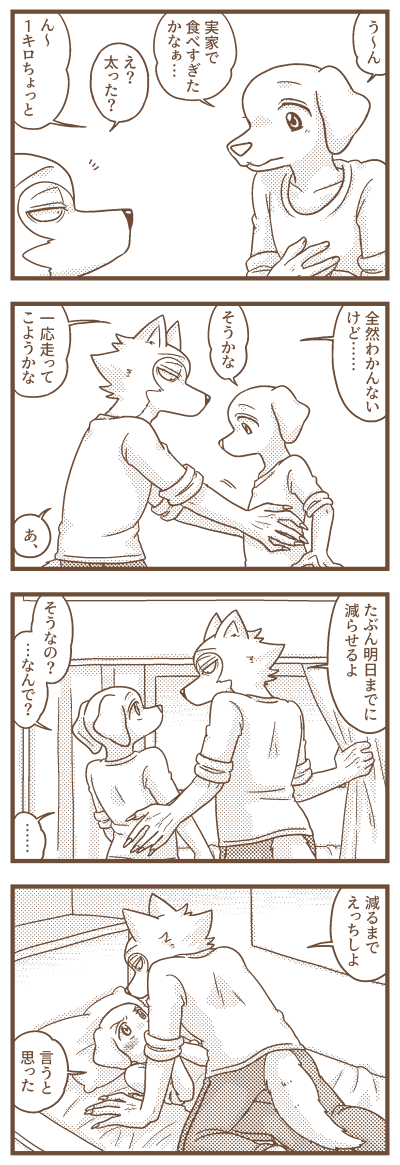 レゴジャク 