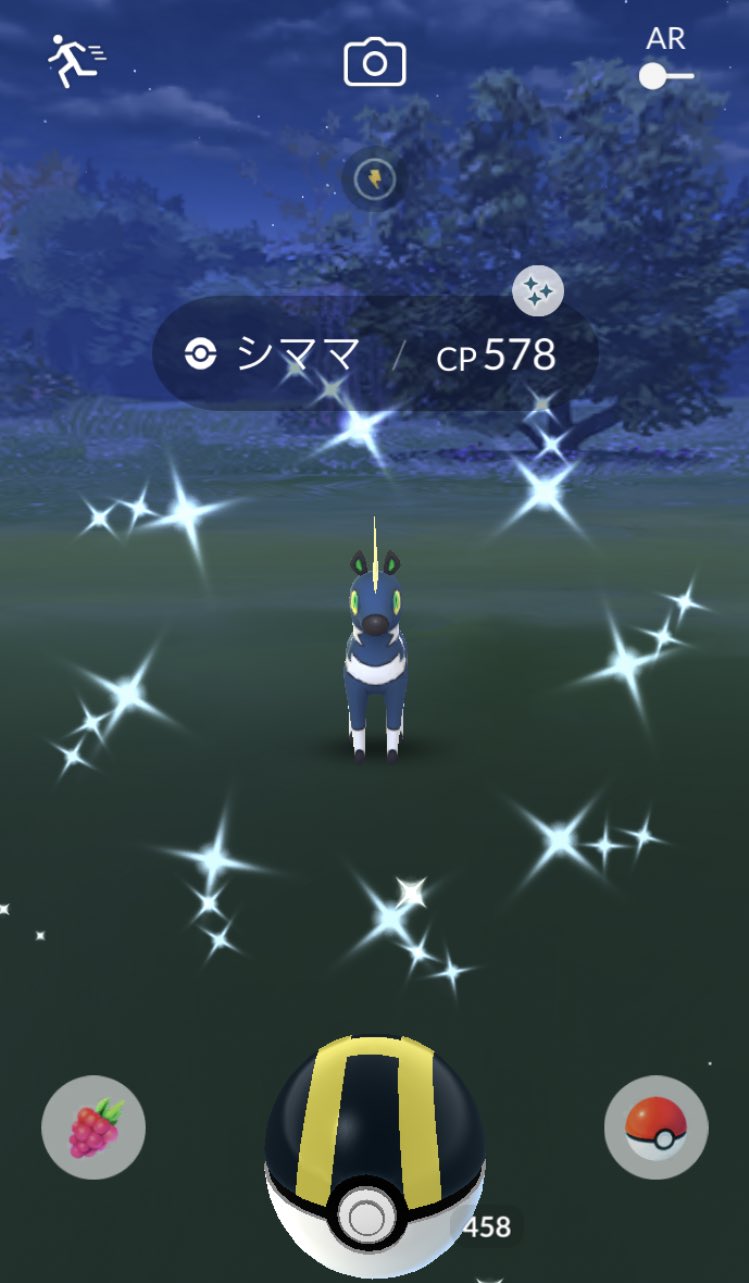 とっちん ヤドン県ポケgo Wメガネ M104hide Twitter