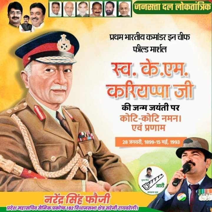 NarendraFauji's tweet photo. https://t.co/YM2FlL1FFr